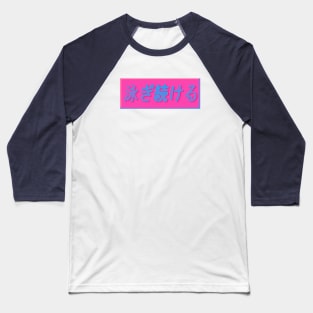 Keep Swimming - Neon Sign Baseball T-Shirt